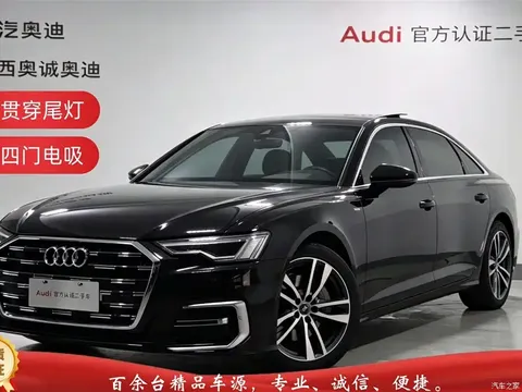 Audi A6L 2023