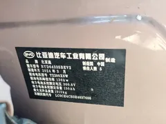 2024 BYD Yuan UP EV 401km Exceed — фото 20