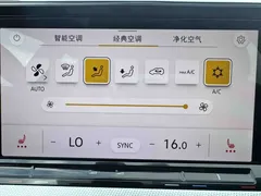 2022 Volkswagen Lamando L 280TSI DSG, белый — фото 15