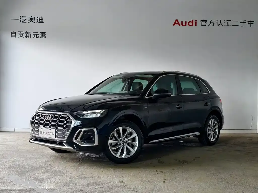 2022 Audi Q5L 40T