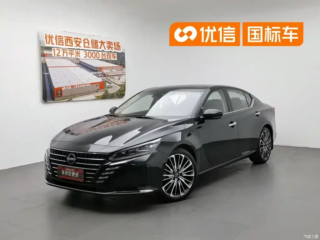 2022 Nissan Teana 2.0T XL available now