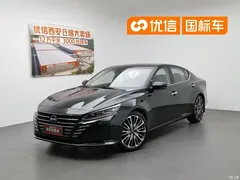 2022 Nissan Teana 2.0T XL available now — фото 1