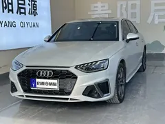 2020 Audi A4L 40 TFSI Fashion Dynamic, белый — фото 1