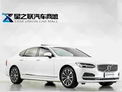 2023 Volvo S90 B5 Zhiyi Luxury, белый — фото 5