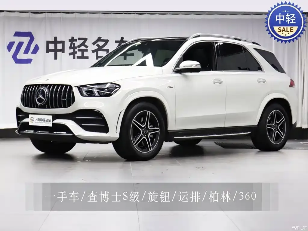 2020 Mercedes-Benz GLE AMG AMG GLE 53 4MATIC+