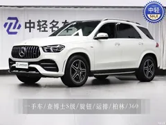 2020 Mercedes-Benz GLE AMG AMG GLE 53 4MATIC+, белый — фото 1