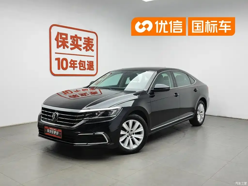 2021 Volkswagen Passat 330TSI Elite