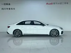 2023 Audi A4L 40 TFSI quattro, белый — фото 3