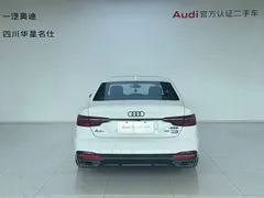 2023 Audi A4L 40 TFSI quattro, белый — фото 5