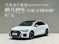 2023 Audi A3L Limousine 35 TFSI, белый — фото 1