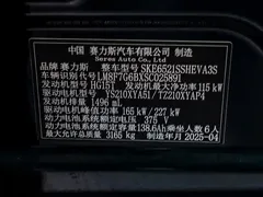 2025 Aito M8 EREV Ultra 53.4kWh 6-seat 192-line LiDAR — фото 21