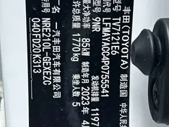 2023 Toyota Corolla 1.2T Elite, белый — фото 16