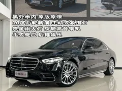2022 Mercedes-Benz S-Class S 450 L 4MATIC, чёрный — фото 2