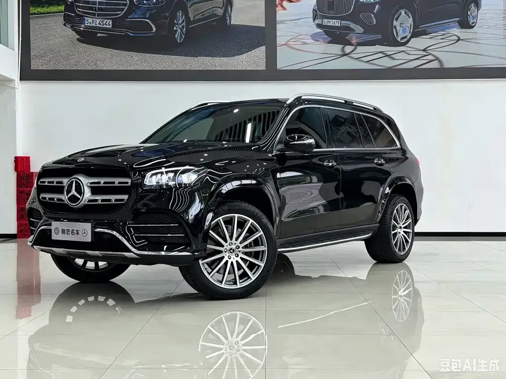 2023 Mercedes-Benz GLS 450 4MATIC