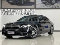2022 Mercedes-Benz S-Class S 450 L 4MATIC, чёрный — фото 1