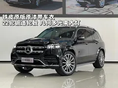 2022 Mercedes-Benz GLS 450 4MATIC Luxury, чёрный — фото 1