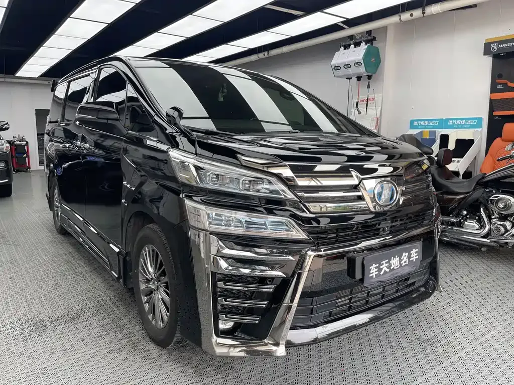 2021 Toyota Vellfire Crown Hybrid 2.5L HV Supreme