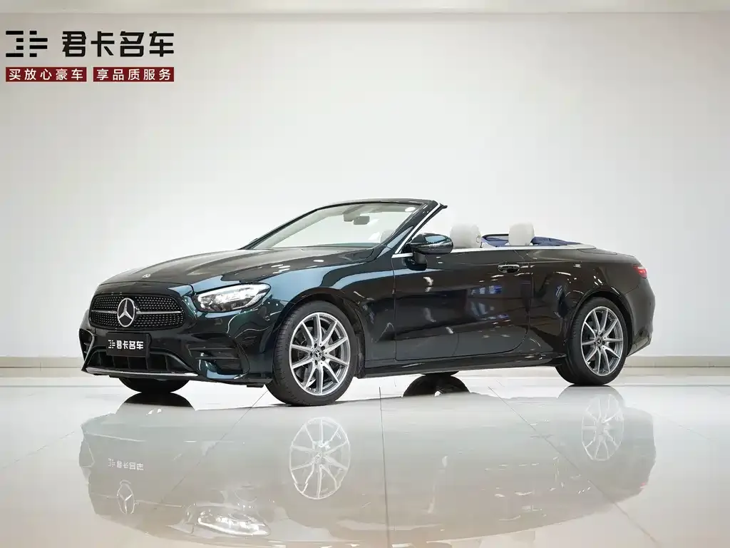 2023 Mercedes-Benz E-Class E 260 4MATIC coupe