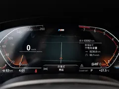 2021 BMW 5 Series 540i Fashion M Sport Package, чёрный — фото 14
