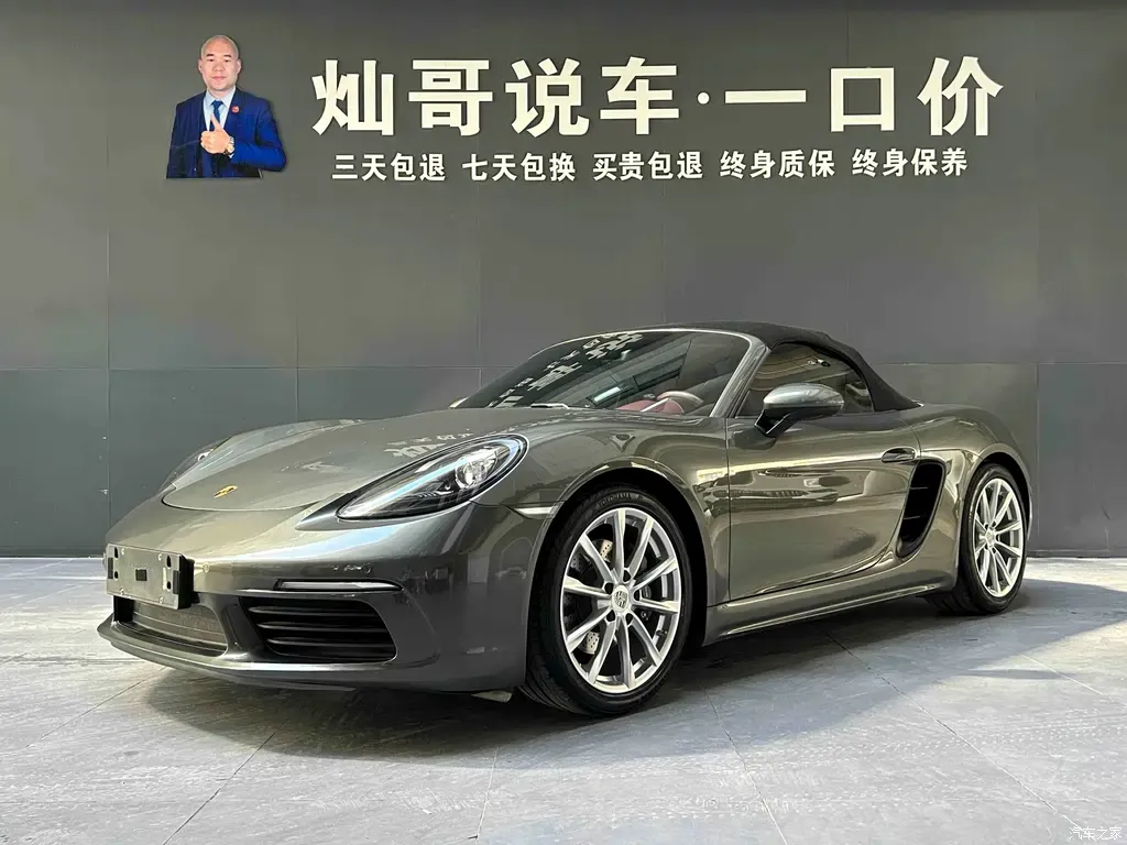 2022 Porsche 718 Boxster 2.0T