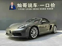 2022 Porsche 718 Boxster 2.0T — фото 1