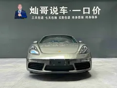 2022 Porsche 718 Boxster 2.0T — фото 15