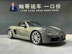 2022 Porsche 718 Boxster 2.0T — фото 16