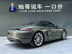 2022 Porsche 718 Boxster 2.0T — фото 17
