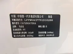 2021 Mazda Atenza 2.5L Blue Sky Sport — фото 12