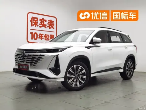 2023 Changan CS75PLUS third generation 1.5T AT premium type