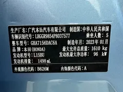 2022 Honda Fit 1.5L CVT, синий — фото 20