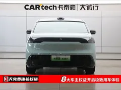 2025 Zeekr Mix Smart Driving, синий — фото 2
