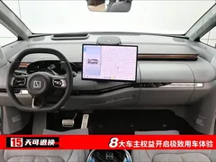 2025 Zeekr Mix Smart Driving, синий — фото 4