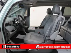2025 Zeekr Mix Smart Driving, синий — фото 5