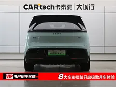 2025 Zeekr Mix Smart Driving, синий — фото 8