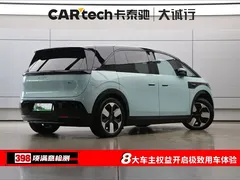 2025 Zeekr Mix Smart Driving, синий — фото 9