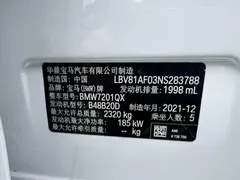 2022 BMW 5 Series 5 530Li xDrive, белый — фото 16