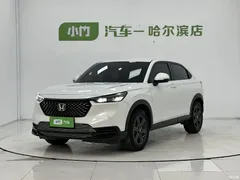 2023 Honda XR-V 1.5L CVT Thermal — фото 1