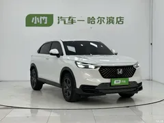 2023 Honda XR-V 1.5L CVT Thermal — фото 3
