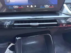 2023 BMW X1 sDrive20Li X Design Package — фото 18