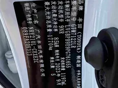 2021 Toyota Levin 185T CVT Luxury, белый — фото 16