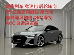2021 Audi RS 7 4.0T Sportback Premium — фото 2