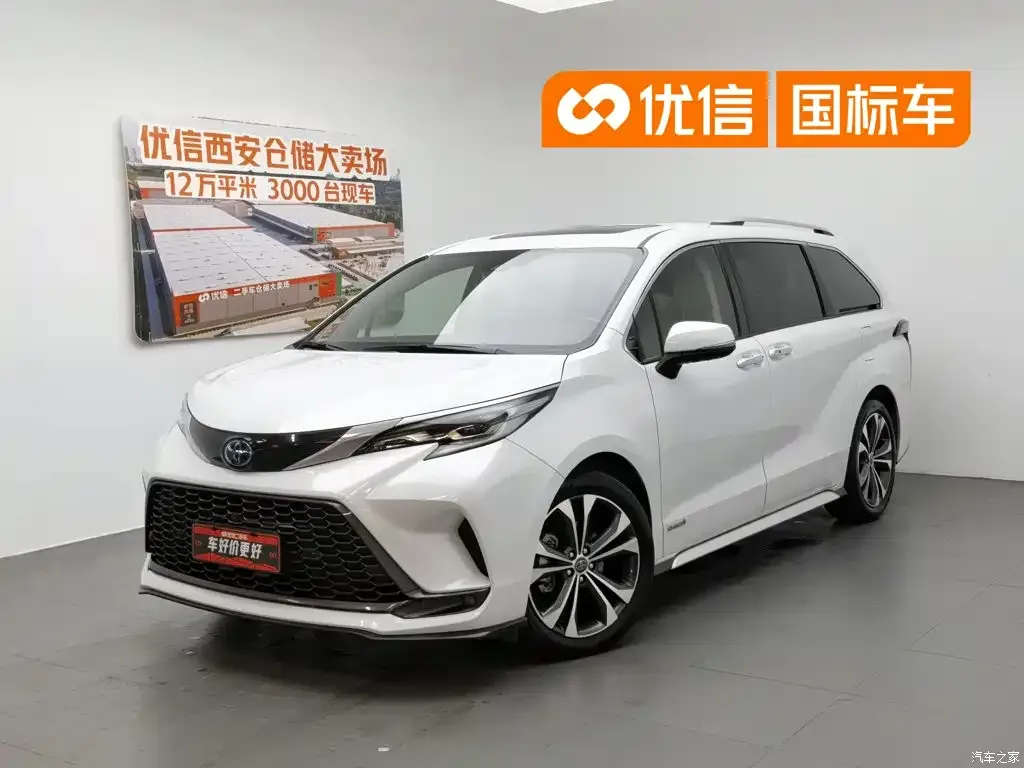2023 Toyota Granvia 2.5L Hybrid Premium PLUS
