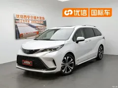 2023 Toyota Granvia 2.5L Hybrid Premium PLUS — фото 1