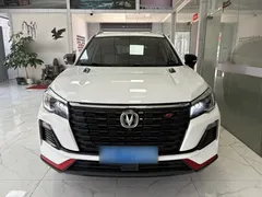 2023 Changan CS75 1.5T DCT Premium, белый — фото 25