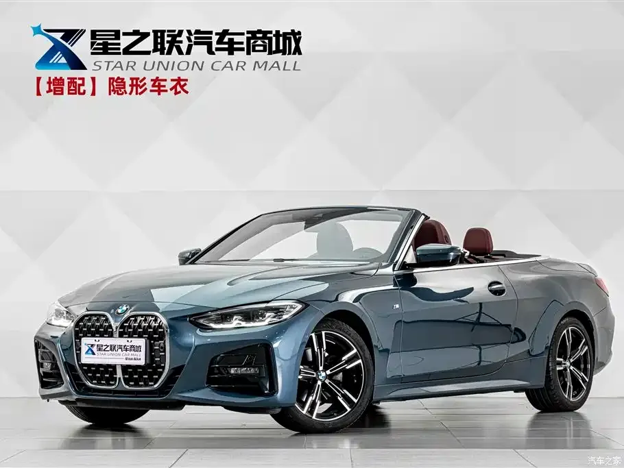 2022 BMW 4 Series 425i Convertible M Sport Package