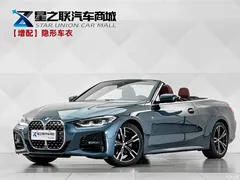 2022 BMW 4 Series 425i Convertible M Sport Package — фото 1
