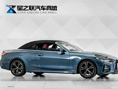 2022 BMW 4 Series 425i Convertible M Sport Package — фото 6