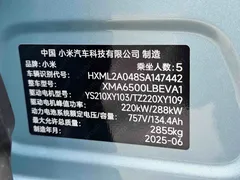 2025 Xiaomi YU7 4WD Max, синий — фото 12