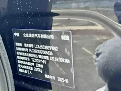 2025 Li Auto i6 2WD Standard, чёрный — фото 10